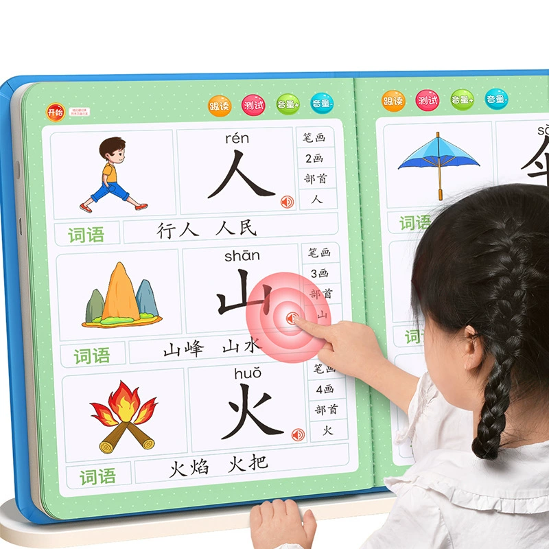 Audio book, speaking learning machine, smart toy, literacy, makes sounds, early education, with sound