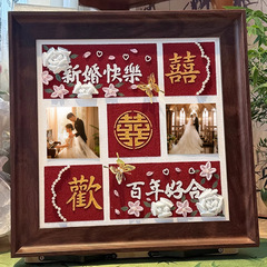 新婚礼物送新娘手工自制作肌理画材料结婚给新人的闺蜜特别的
