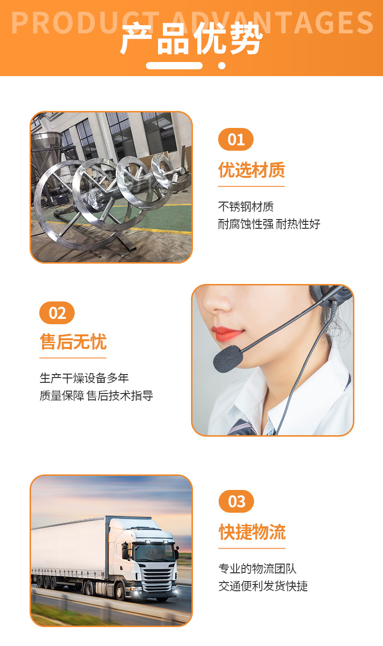 单锥真空干燥机