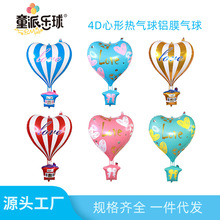 4D�����h�՟�����XĤ�������˹��Ɍ��̈���������b�������