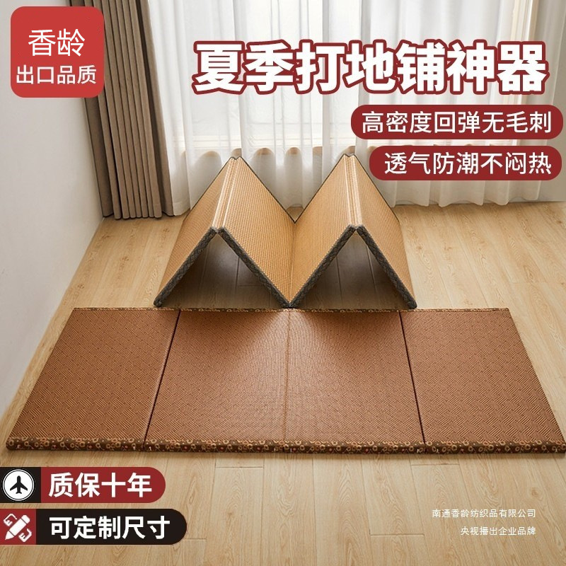 畳マット 折りたたみ式 床寝専用マット 夏用 出窓 リビングルーム 昼休み 床マット|undefined