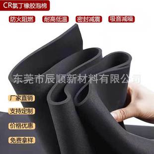 CR����UL94V0������ȼNBR/SBR���؏��������͸ߜ�epdm�ֿ�EVA����