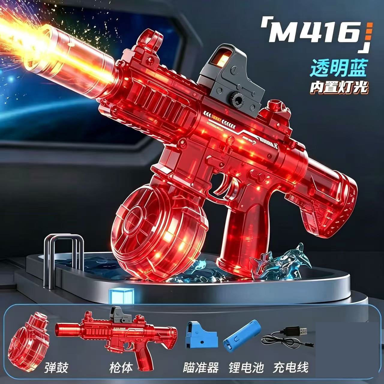 Espacio nuevo fuego M416 pistola de agua eléctrica pistola zi juguete rociador de agua MK3 fuerte alcance continuo anillo de recolección de energía