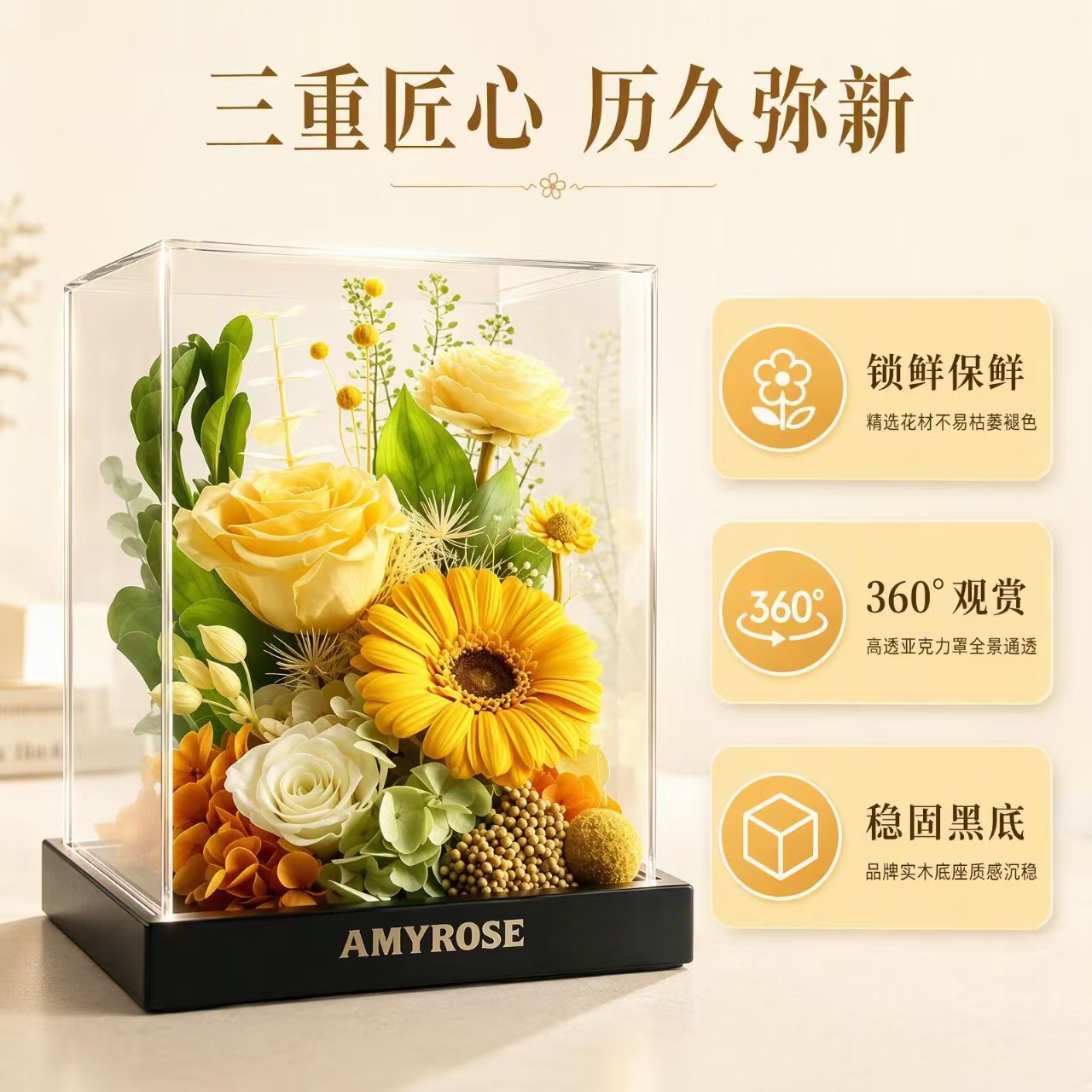 现货惠州市惠阳区镇隆镇苏也百货店鲜花 玫瑰花鲜花、鲜花批发产品实拍图