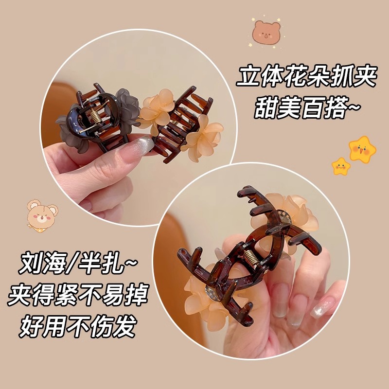 Clips de agarre de flores tridimensionales para niños lindos clips de cabello de mitad de frangeo 2024 nueva tarjeta de cabello de niña pequeña clips lateral