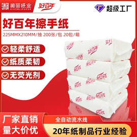 抽纸;大盘纸;卫生纸/卷纸