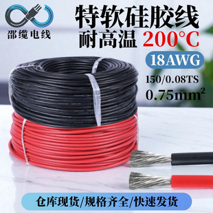 ��܇���S�����l��ܛ���z������Դ�B�Ӿ�18awg�t���O��Ȳ��侀