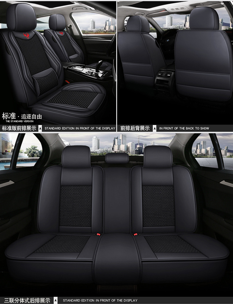 25 Years New Model Full Leather Ice Silk Solid Waist Universal Car Seat Cushion for All Seasons Wholesale Dropshipping