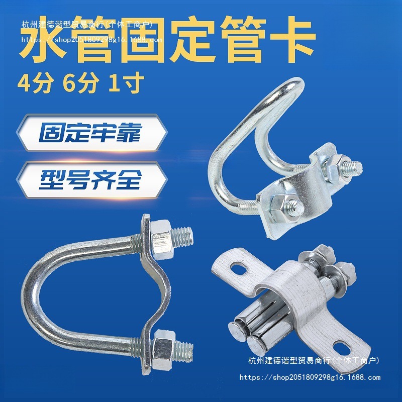 十字卡扣双U型管卡镀锌铁管卡子4分6分1寸猪用产床大棚固定垒德株