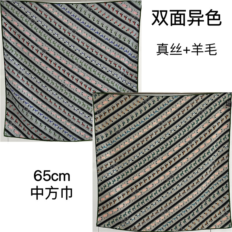 双面印花丝毛小方巾2025新款秋冬季保暖护颈围巾系脖高级感丝巾女|undefined