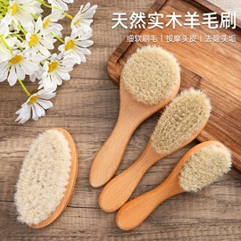 美发梳;其他婴儿洗护;工具刷