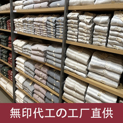 無印日系風純綿水洗い綿4点セット春夏純綿裸睡眠厚いシーツ布団寝具