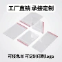 定制承接磨砂opp自粘袋
