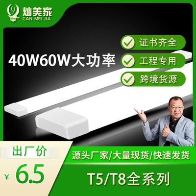 Tranmere home t5 Integrated lamp t8 one Tube energy conservation led Fluorescent tubes purify Strip Bracket Lamp