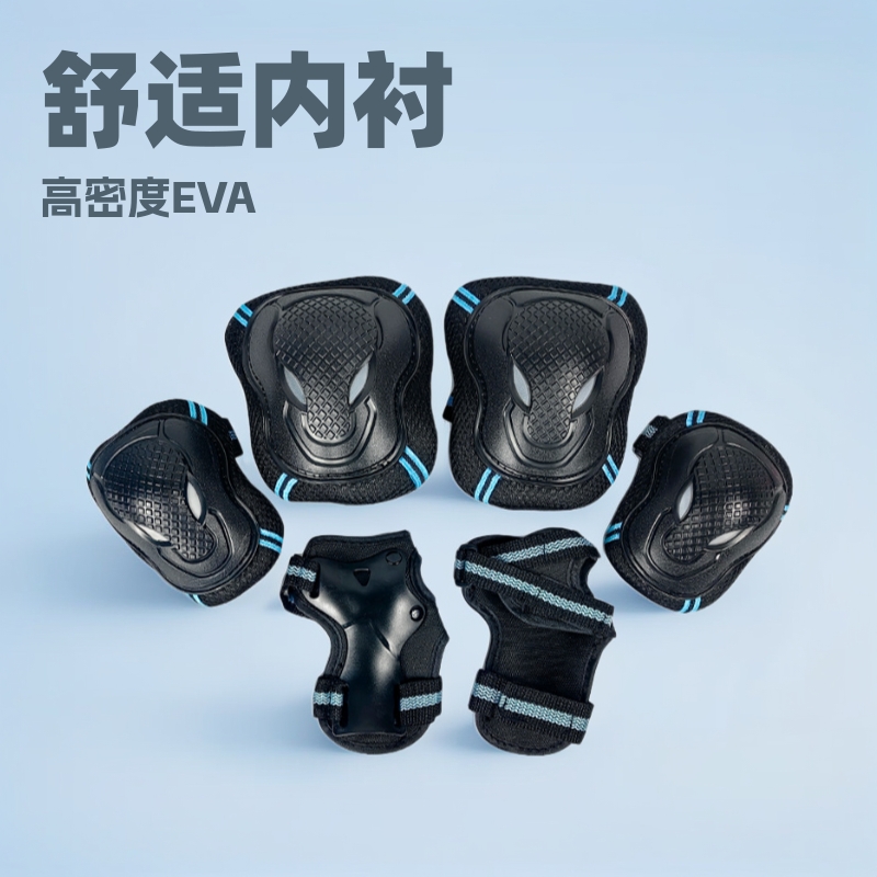 FSKE Protective gear for street skating