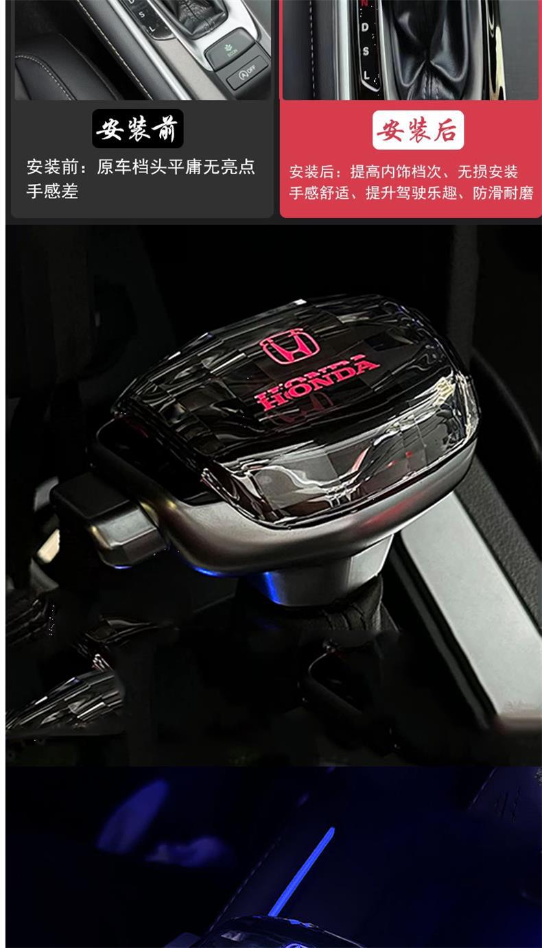 Suitable for Honda Accord, Inspire, Civic, Fit, Xrv, Crider, Envix, Vezel Modified Crystal Gear Shift Knob