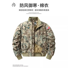 秋冬 ma1新款夹克加棉加厚工装空军宽松大码休闲外套棒球服迷彩