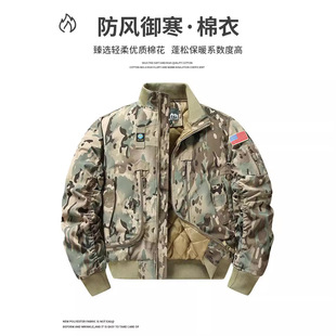 Autumn and Winter Ma1 New Jacket cotton and thickening Workwear Air Force Loose plus size Casual Jacket Baseball Uniform Camouflage