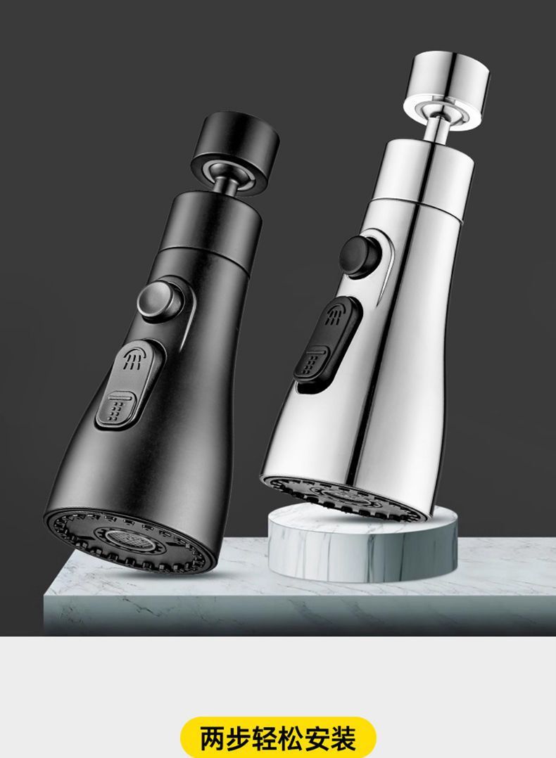 Kitchen faucet extender, anti-splash water wonder, universal universal sink, universal joint, faucet, pressurized shower head undefined