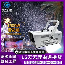 1500wѩ���C���ô��͇��}�Q����ѩ�C�h��ѩ�C���Ʊ��C