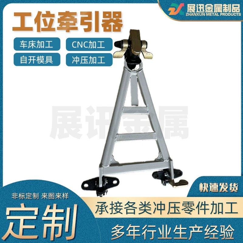 Нагрузочный прибор тяговый логистический тележка подставка для погрузки тяги подставка для погрузки тяги для погрузки