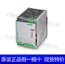TRIO-PS/1AC/48DC/10 - ��Դ 2866501 ԭװ��Ʒ�ֻ������˹