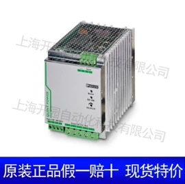 其他继电器;开关电源;电子模块