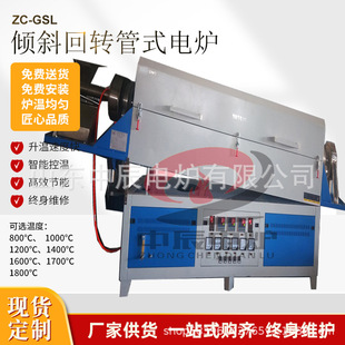 Double Temperature Zone Tubular Furnace Independent Temperature Control Atmosphere Protection for Material Sintering High Precision Temperature Uniformity