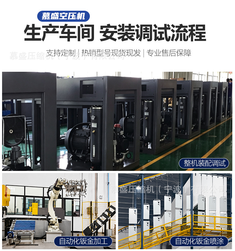 Screw-type air compressor 15kw37kw two-stage compression energy-saving permanent magnet variable frequency screw air compressor industrial grade