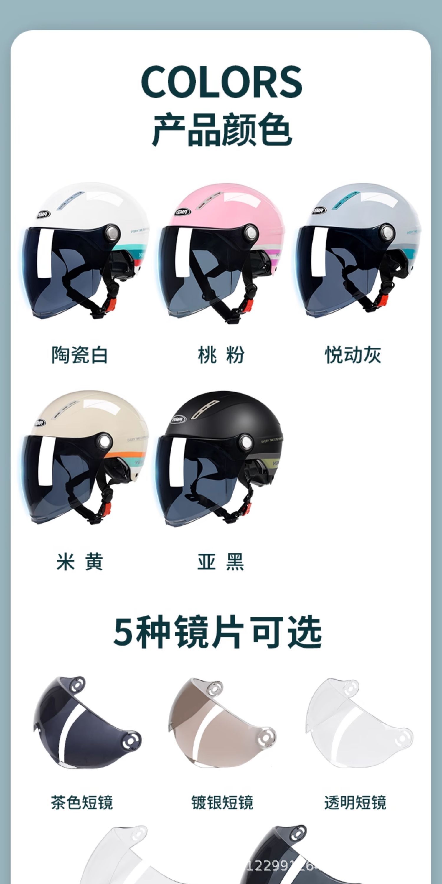Mustang Helmet for Women and Men, Summer Sun Protection Uv-Resistant Half Helmet, 3C Certified Electric Motorcycle Safety Helmet