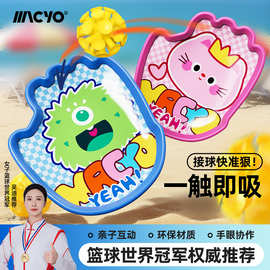 致佳儿童玩具粘靶球吸盘粘粘球亲子互动黏黏球户外运动抛接球手掌