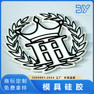 �h�����z�˿�܇�p�z��PVC���z���logo��ħ�g�N��ë��ճ��ȼ��