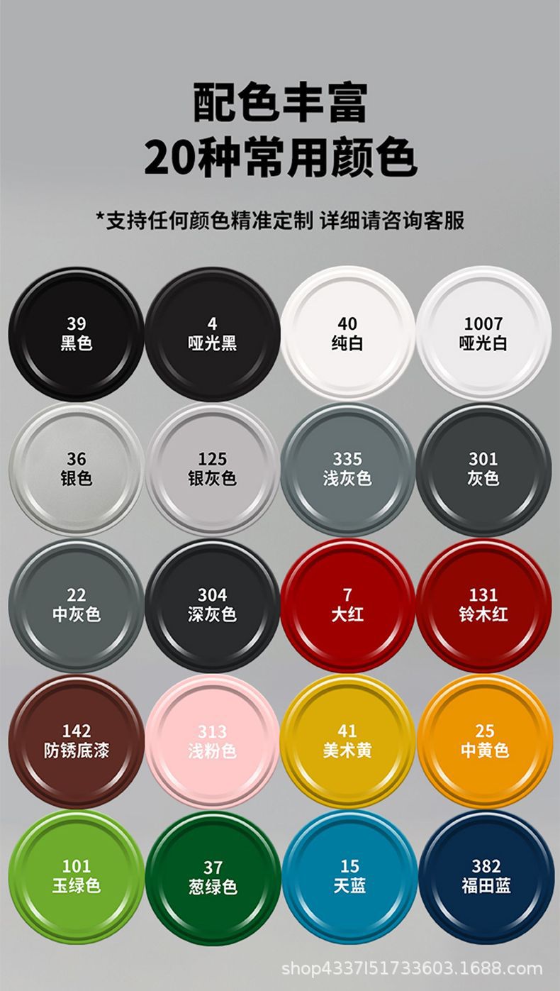 详情图