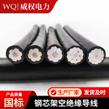 ����������aJKLGYJ-10KV-240/30 �ܿս^������ �߉��ܿ��X����