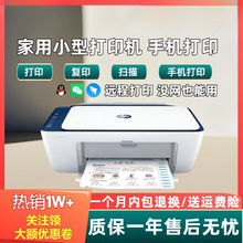 喷墨打印机111221323636家用一体复印学生A4作业文件照片