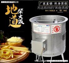 无烟猛火生物质颗粒商用节能柴火炉农村家用省柴气化木柴炉灶中国