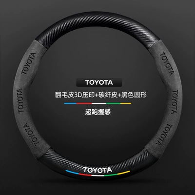 Steering wheel cover, Generation, Ninth Generation, Sixth Generation and Seventh - suede-3d-embossed-carbon-fiber-leather-black-round-no-label-default