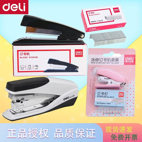 Deli Stapler, Binding Device, Standard Stapler, Binding Machine, Universal Stapler, Stationery and Office Supplies