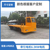 三噸電動平板車 單邊駕駛室電動貨車