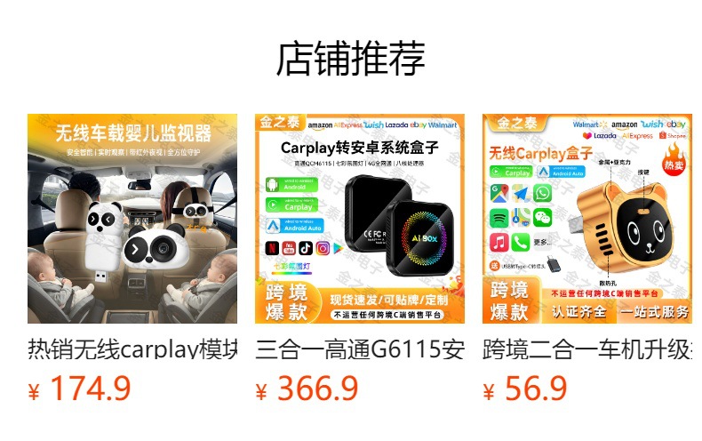 Cross-Border Aibox Mirror Screen Projection Carplay to Android System Box with HDMI Wireless Carplay Box