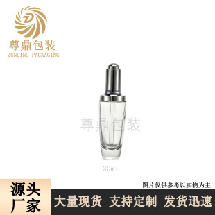 �F؛�����ι�30/50ml���AҺƿ��ҺԭҺƿ�۵�ƿ͸���������bƿ