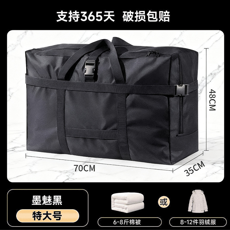 Mo mei black [70*35*48] selected oxford cloth + can be checked on the plane