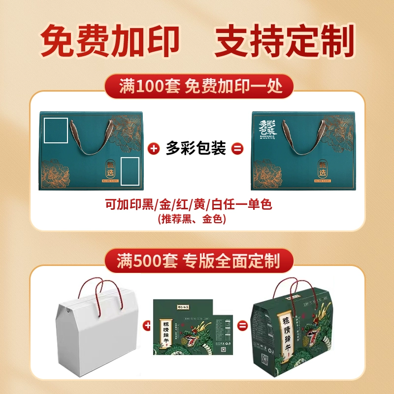 Новогодняя подарочная коробка пустая коробка упаковочная коробка фрукты красные финики местные деликатесы