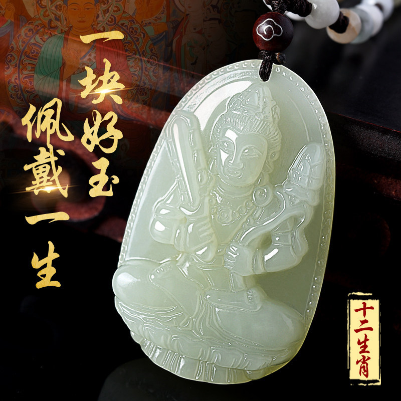 智贝主图_3和田玉十二生肖吊坠男女款守护神白玉千手观音本命