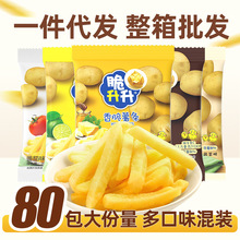 脆升升薯条蜂蜜黄油味20g零食小包装休闲食品散装批发脆生生整箱