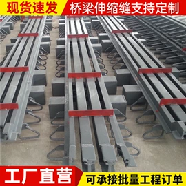 橡胶止水带;桥梁伸缩缝;橡胶支座