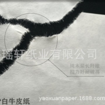 进口长纤维牛皮纸 ，高强度牛皮纸，扎钞纸，纸带纸