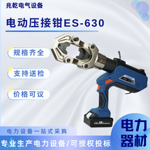 ES-630 ���ʽ늄Ӊ����Q ����Һ���Q ���ʩ����|���Ӊ��ӹ�
