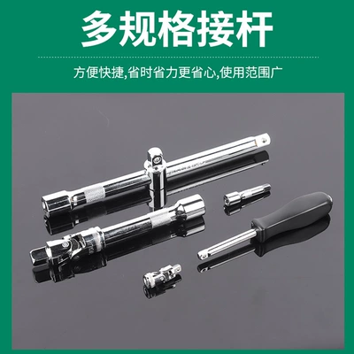 Hardware Tools, Mühərrik tənzimləmə alətləri