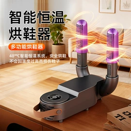 烘鞋器干鞋器;USB风扇;保温餐桌/板